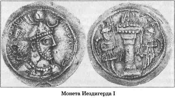 Иллюстрация к книге — Тайны седого Урала [i_010.jpg]