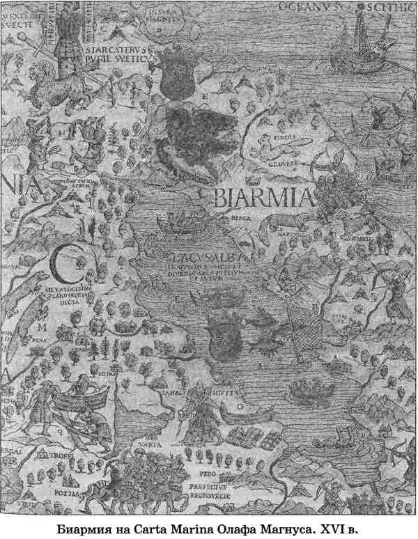 Иллюстрация к книге — Тайны седого Урала [i_011.jpg]