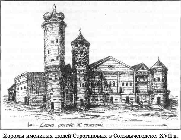 Иллюстрация к книге — Тайны седого Урала [i_017.jpg]