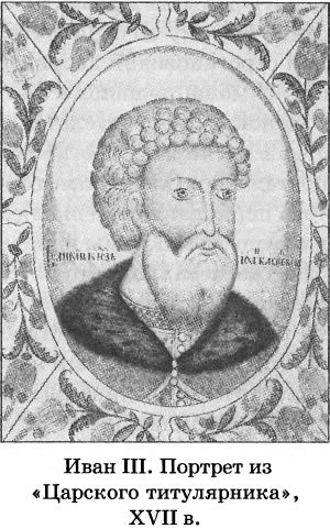 Иллюстрация к книге — Тайны седого Урала [i_023.jpg]