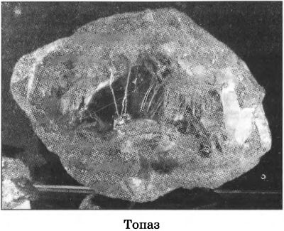 Иллюстрация к книге — Тайны седого Урала [i_024.jpg]