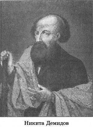 Иллюстрация к книге — Тайны седого Урала [i_027.jpg]