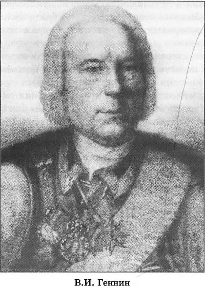 Иллюстрация к книге — Тайны седого Урала [i_035.jpg]