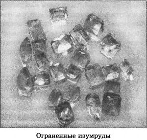 Иллюстрация к книге — Тайны седого Урала [i_046.jpg]