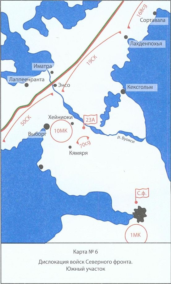 Иллюстрация к книге — 25 июня. Глупость или агрессия? [_25_06.jpg]