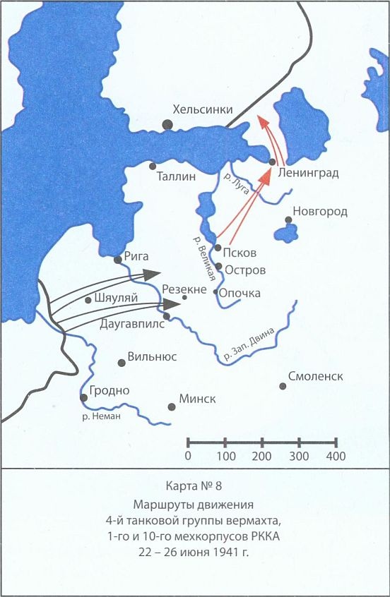 Иллюстрация к книге — 25 июня. Глупость или агрессия? [_25_08.jpg]