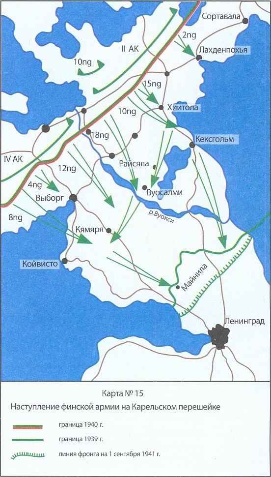 Иллюстрация к книге — 25 июня. Глупость или агрессия? [_25_15.jpg]