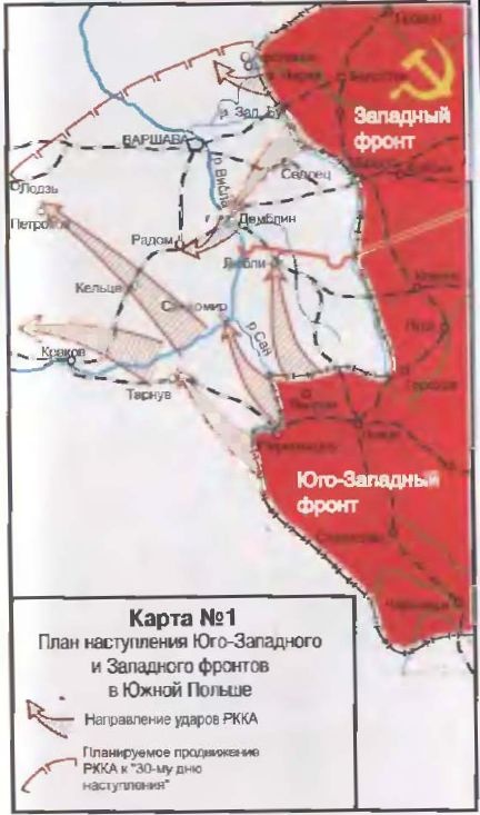 Иллюстрация к книге — 23 июня: "день М" [_3521.jpg]