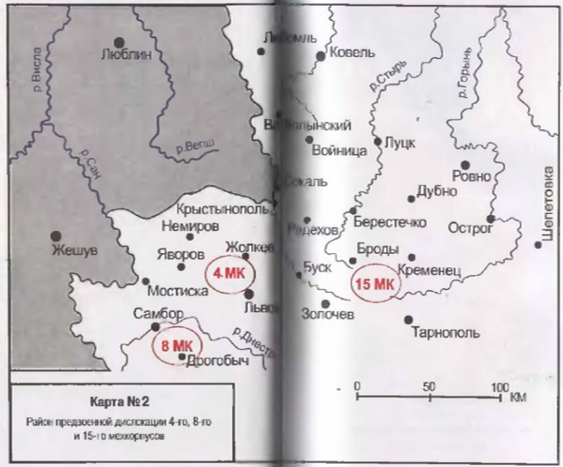 Иллюстрация к книге — 23 июня: "день М" [_3522.jpg]