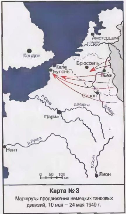 Иллюстрация к книге — 23 июня: "день М" [_3523.jpg]