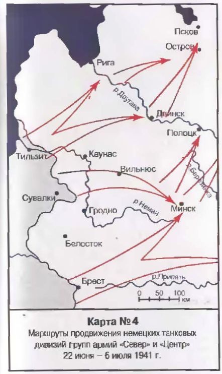 Иллюстрация к книге — 23 июня: "день М" [_3524.jpg]