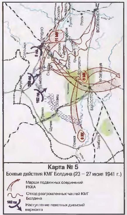 Иллюстрация к книге — 23 июня: "день М" [_3525.jpg]