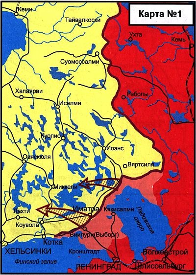 Иллюстрация к книге — 22 июня, или Когда началась Великая Отечественная война? [map01.jpg]