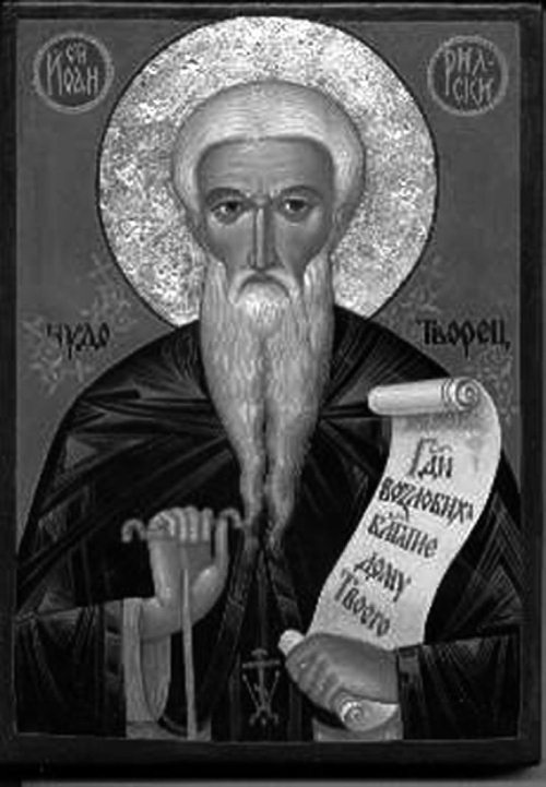 Иллюстрация к книге — Древние славяне. Таинственные и увлекательные истории о славянском мире. I-X века [i_026.jpg]