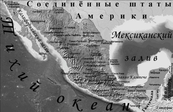 Иллюстрация к книге — Русские на чужбине. Неизвестные страницы истории жизни русских людей за пределами Отечества X–XX вв. [_069.jpg]