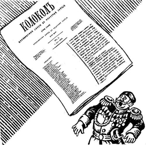 Иллюстрация к книге — Русские на чужбине. Неизвестные страницы истории жизни русских людей за пределами Отечества X–XX вв. [i_046.jpg]