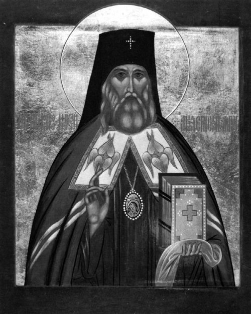 Иллюстрация к книге — Русские на чужбине. Неизвестные страницы истории жизни русских людей за пределами Отечества X–XX вв. [i_066.jpg]