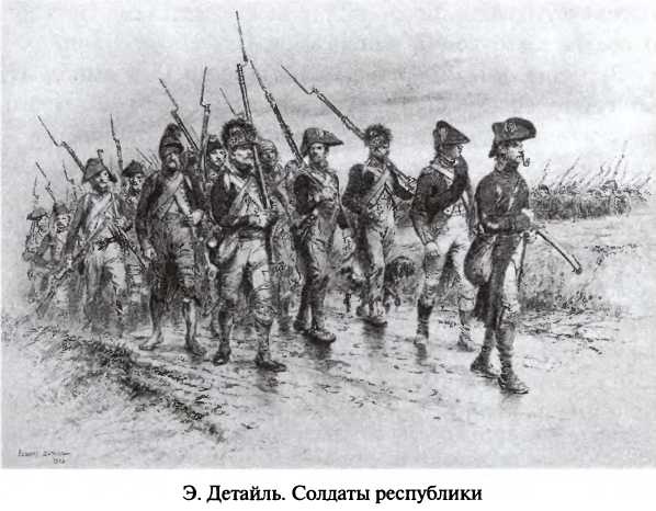 Иллюстрация к книге — Битва двух империй. 1805-1812 [i_001.jpg]