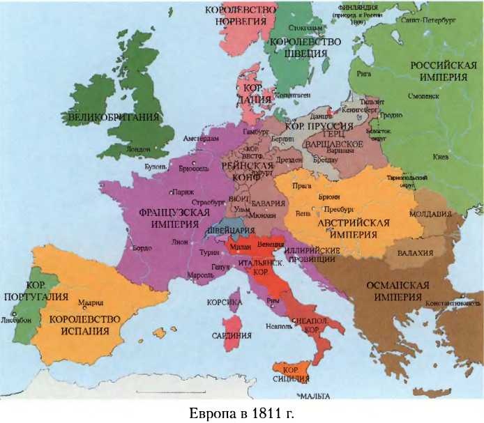 Иллюстрация к книге — Битва двух империй. 1805-1812 [i_026.jpg]