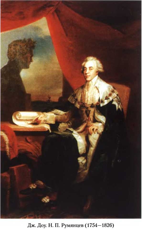 Иллюстрация к книге — Битва двух империй. 1805-1812 [i_032.jpg]