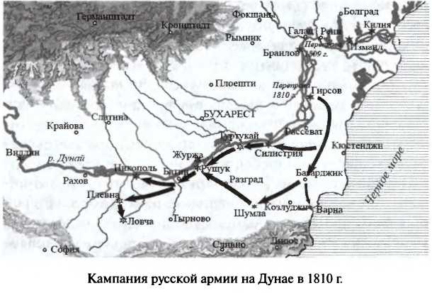 Иллюстрация к книге — Битва двух империй. 1805-1812 [i_041.jpg]