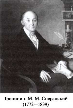 Иллюстрация к книге — Битва двух империй. 1805-1812 [i_051.jpg]