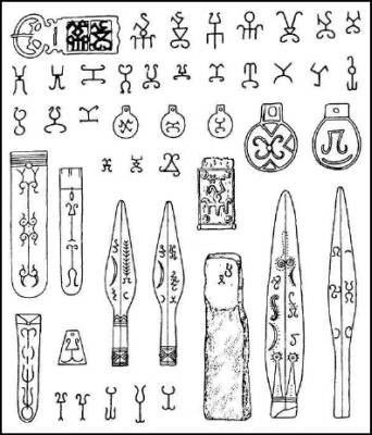 Иллюстрация к книге — Сарматы. Древний народ юга России [i_086.jpg]