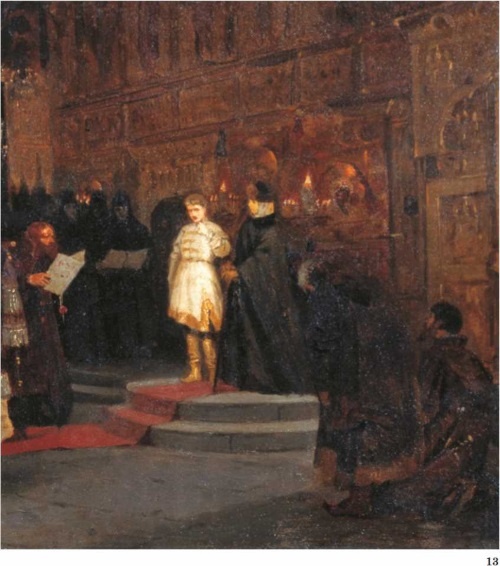 Иллюстрация к книге — Великая Русская Смута. Причины возникновения и выход из государственного кризиса в XVI–XVII вв. [i_021.jpg]