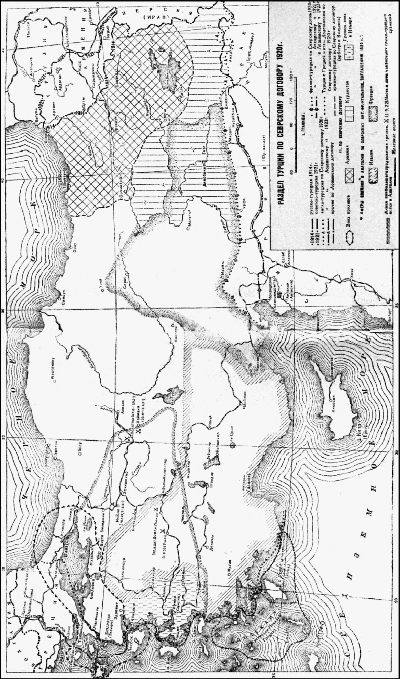 Иллюстрация к книге — Краткая история Турции [i_008.jpg]