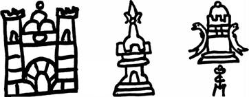 Иллюстрация к книге — Миф о Марии Магдалине [i_004.jpg]