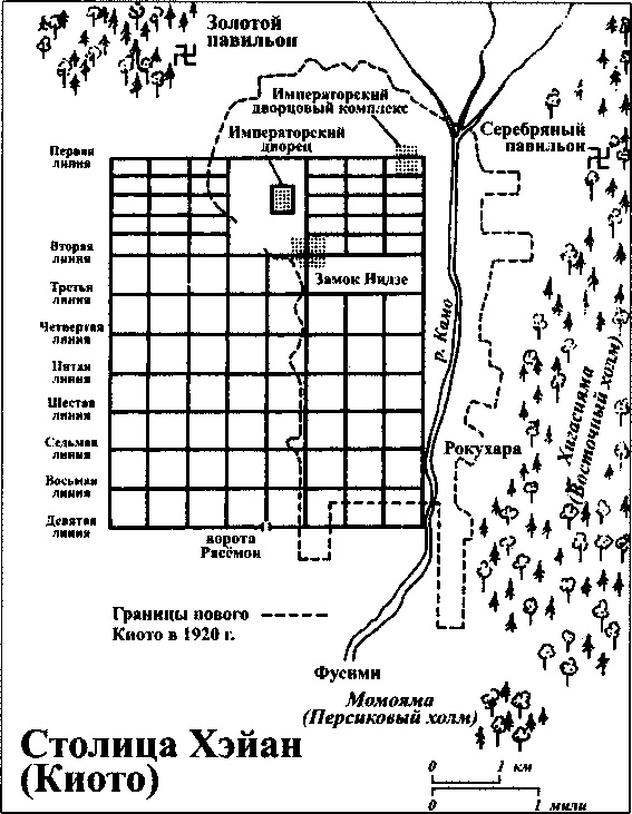 Иллюстрация к книге — Япония. История страны [i_006.jpg]