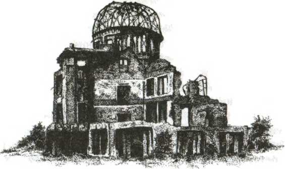 Иллюстрация к книге — Япония. История страны [i_022.jpg]