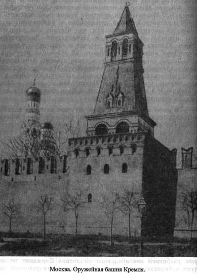 Иллюстрация к книге — Древняя Русь. События и люди [_005.jpg]