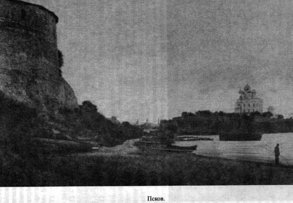 Иллюстрация к книге — Древняя Русь. События и люди [_007.jpg]