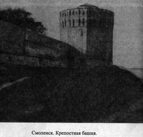 Иллюстрация к книге — Древняя Русь. События и люди [_008.jpg]