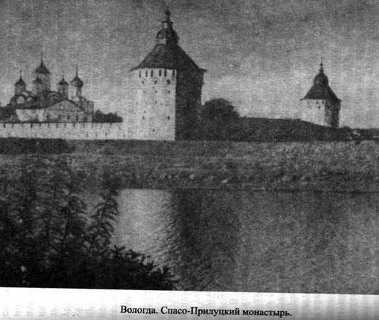 Иллюстрация к книге — Древняя Русь. События и люди [_009.jpg]