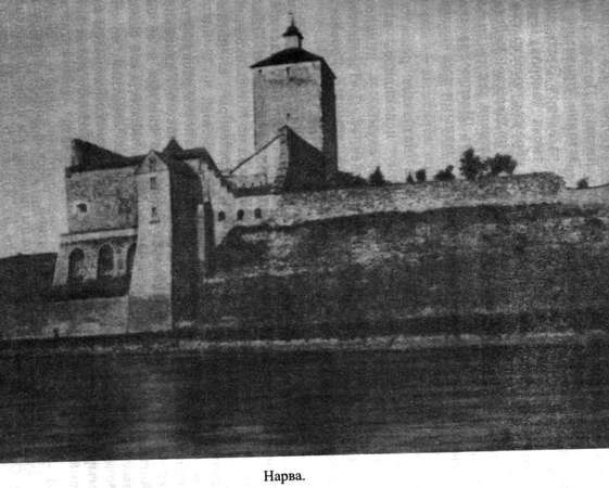 Иллюстрация к книге — Древняя Русь. События и люди [_010.jpg]