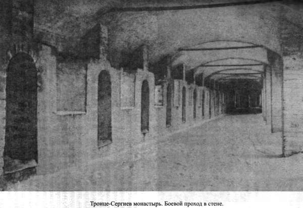 Иллюстрация к книге — Древняя Русь. События и люди [_015.jpg]