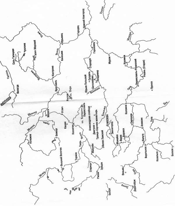 Иллюстрация к книге — Древняя Русь. События и люди [_026.jpg]