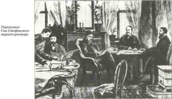 Иллюстрация к книге — Русский Белград [i_007.jpg]