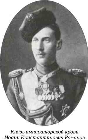 Иллюстрация к книге — Русский Белград [i_008.jpg]