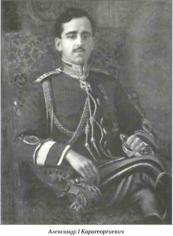 Иллюстрация к книге — Русский Белград [i_010.jpg]