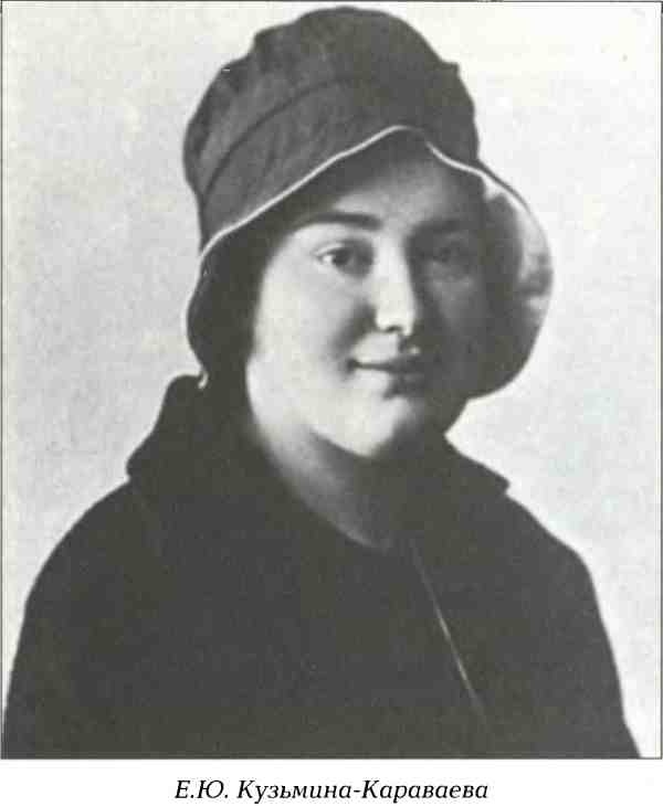 Иллюстрация к книге — Русский Белград [i_014.jpg]