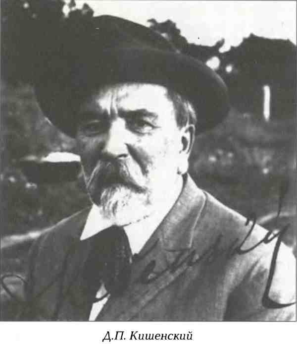 Иллюстрация к книге — Русский Белград [i_015.jpg]