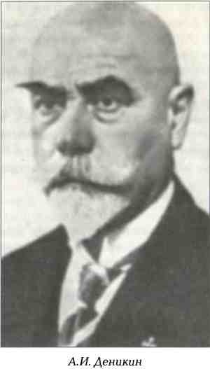 Иллюстрация к книге — Русский Белград [i_017.jpg]