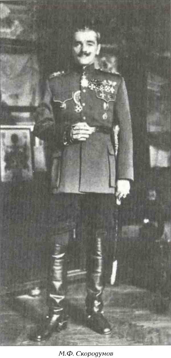 Иллюстрация к книге — Русский Белград [i_022.jpg]