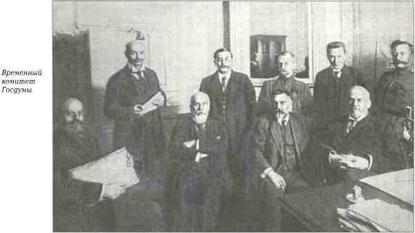 Иллюстрация к книге — Русский Белград [i_024.jpg]