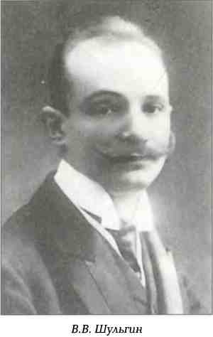 Иллюстрация к книге — Русский Белград [i_026.jpg]