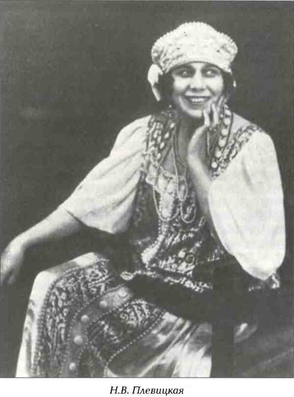 Иллюстрация к книге — Русский Белград [i_027.jpg]