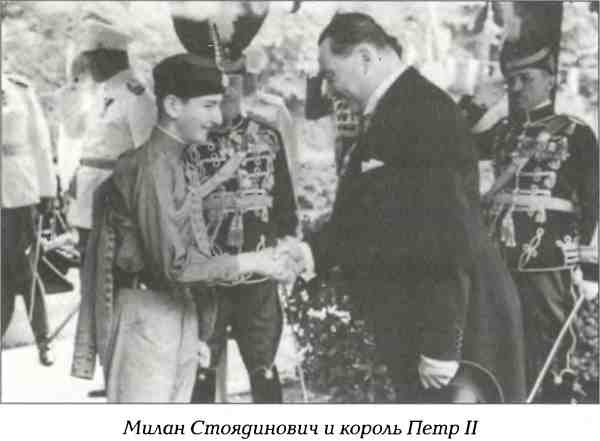 Иллюстрация к книге — Русский Белград [i_028.jpg]